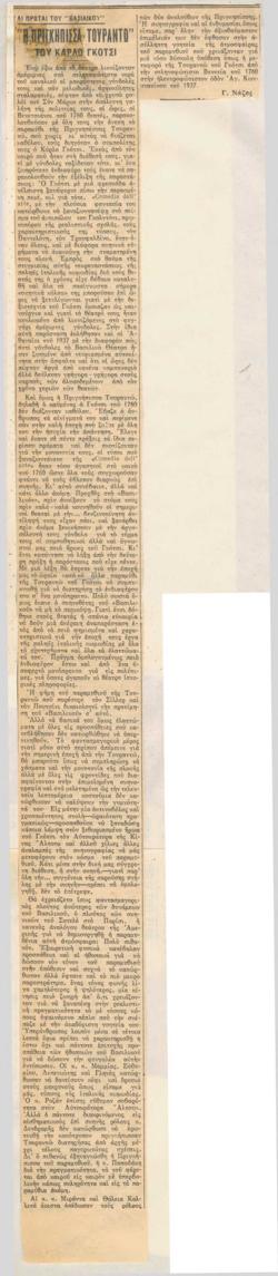 YE1937_02_CR003