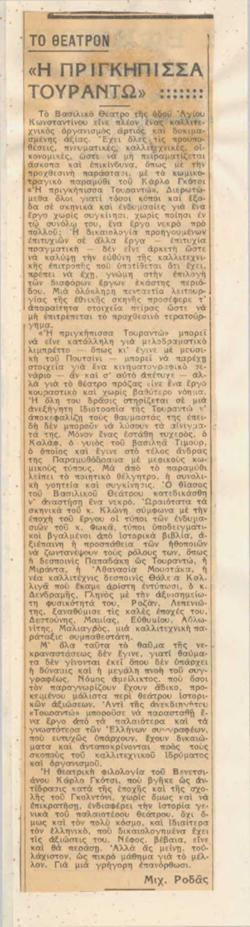 YE1937_02_CR004