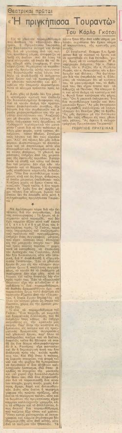 YE1937_02_CR008