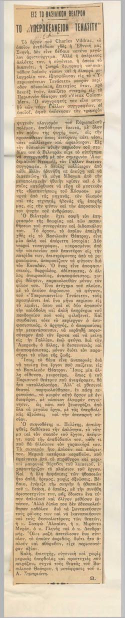 YE1937_03_CR001