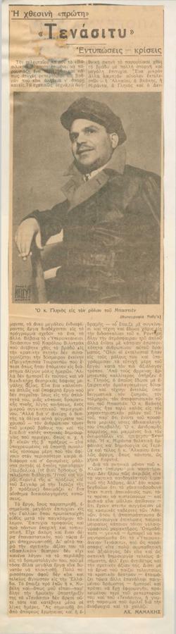 YE1937_03_CR002