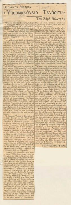 YE1937_03_CR004