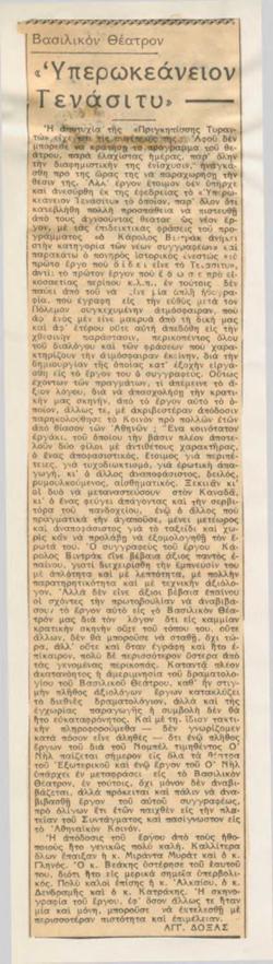 YE1937_03_CR006
