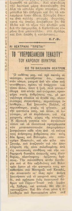 YE1937_03_CR010