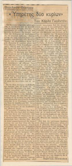 YE1937_05_CR002