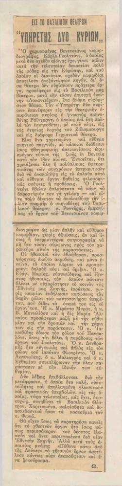 YE1937_05_CR003