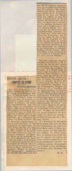 YE1937_05_CR004