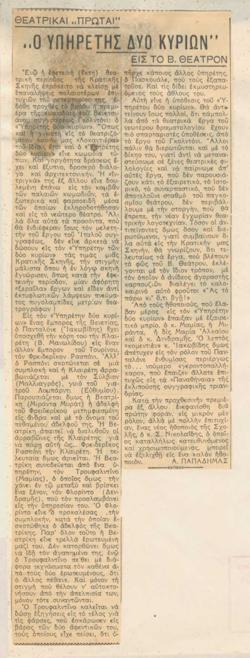 YE1937_05_CR006