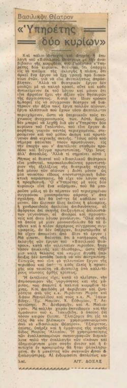 YE1937_05_CR009
