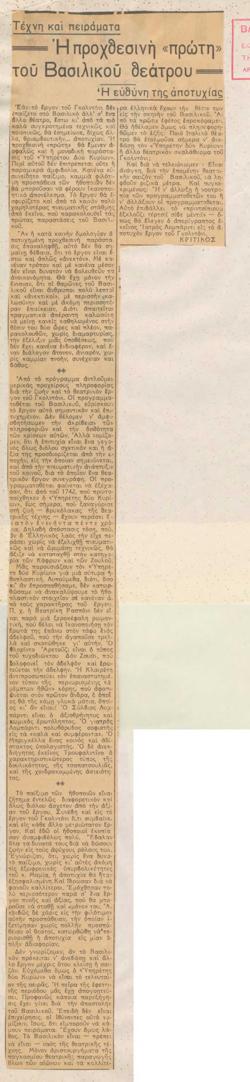 YE1937_05_CR012