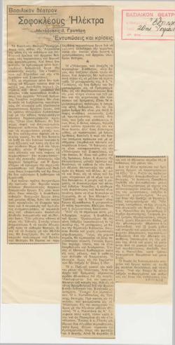 YE1937_06R01_CR002