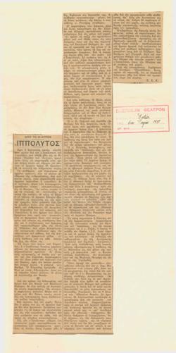 YE1937_07_CR001