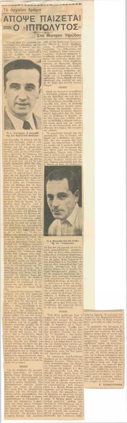YE1937_07_CR002