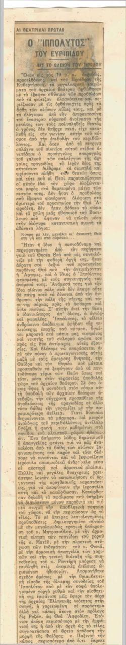 YE1937_07_CR003