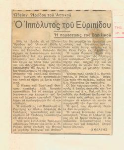 YE1937_07_CR004
