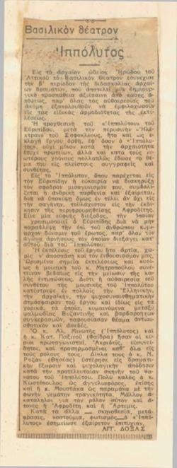 YE1937_07_CR005