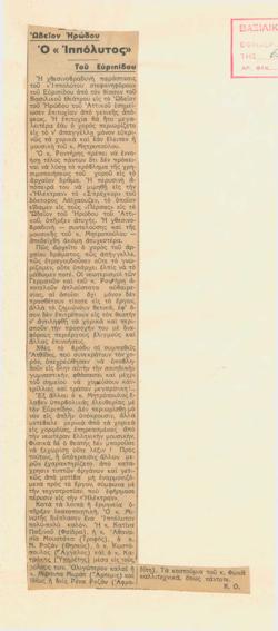 YE1937_07_CR006