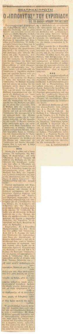 YE1937_07_CR007