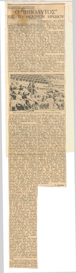 YE1937_07_CR009
