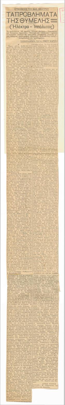 YE1937_07_CR010