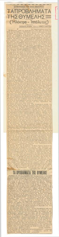 YE1937_07_CR011