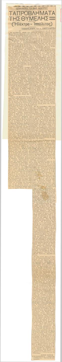 YE1937_07_CR012