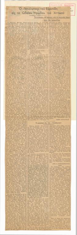 YE1937_07_CR013