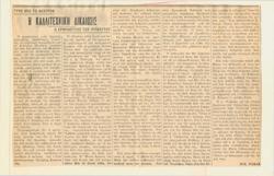 YE1937_07_CR014