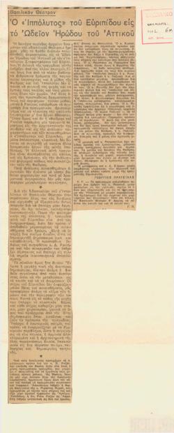 YE1937_07_CR015