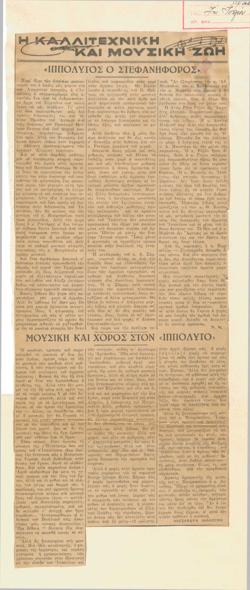 YE1937_07_CR016