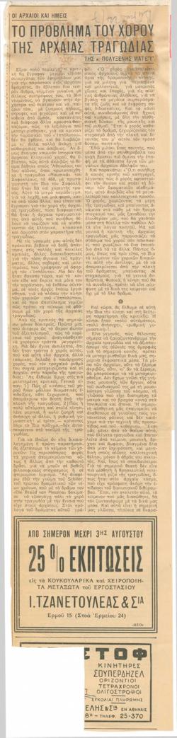 YE1937_07_CR018