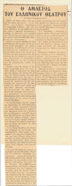 YE1937_08_CR004