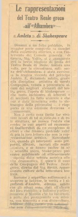 YE1937_08_CR006
