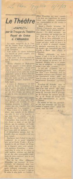 YE1937_08_CR008