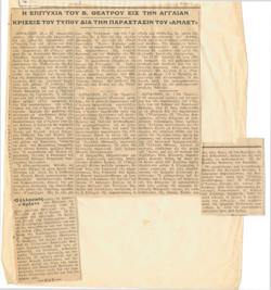 YE1937_08_CR024