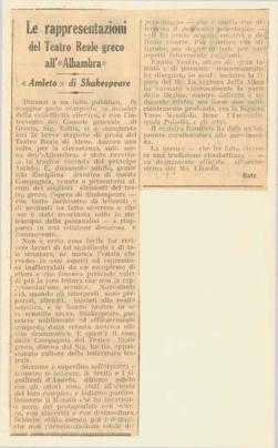 YE1937_08_CR029