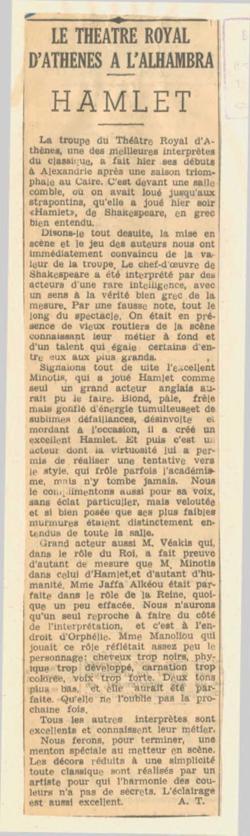 YE1937_08_CR030