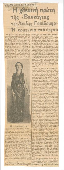 YE1937_09_CR001