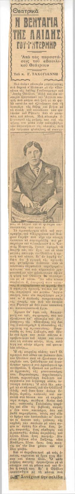 YE1937_09_CR002