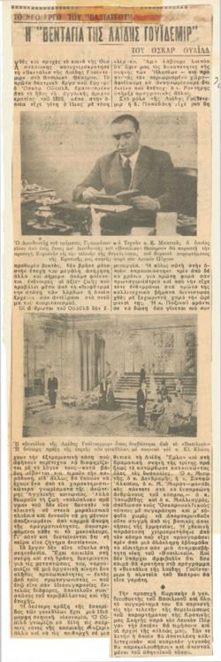 YE1937_09_CR003