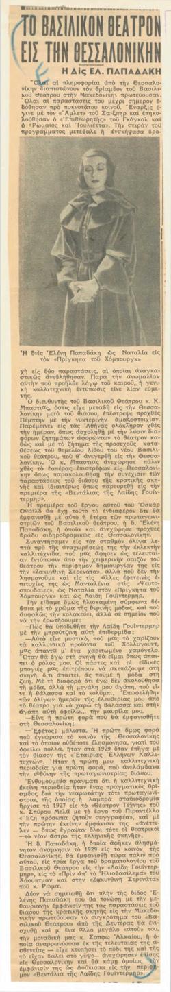 YE1937_09_CR006