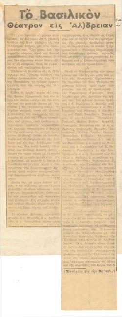 YE1937_09_CR007