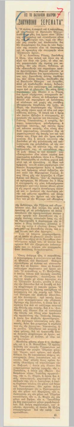 YE1938_04_CR001