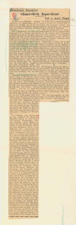 YE1938_04_CR002
