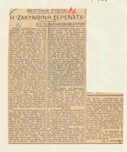YE1938_04_CR004