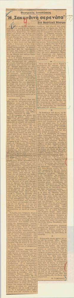 YE1938_04_CR005