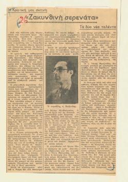 YE1938_04_CR007
