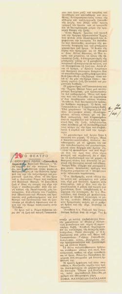 YE1938_04_CR008