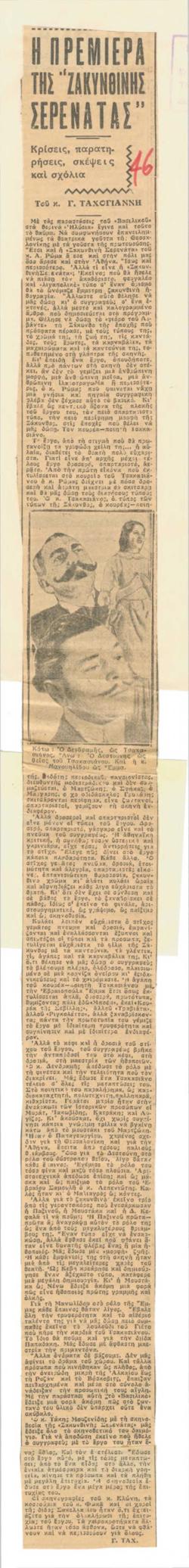 YE1938_04_CR011