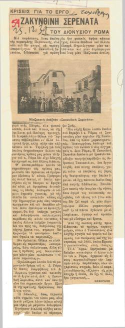 YE1938_04_CR012